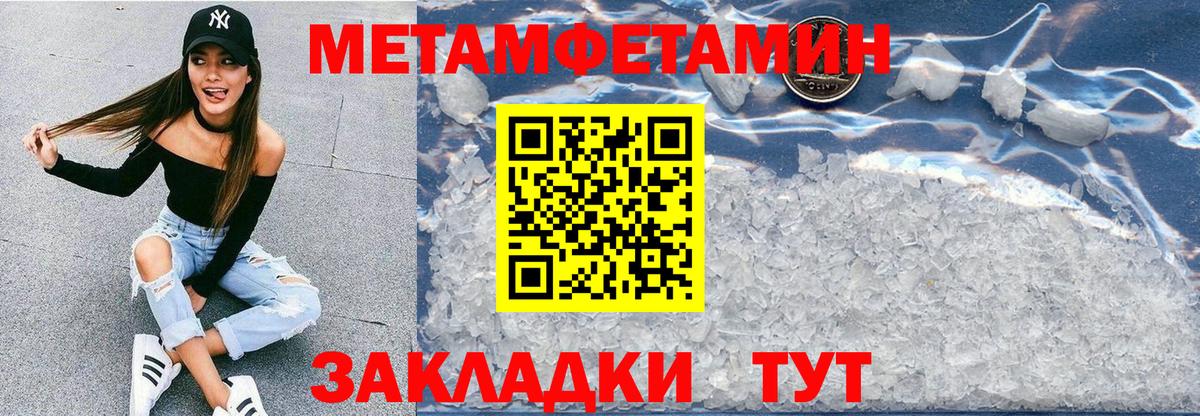 Когалым  Amphetamine Premium  АМФЕТАМИН  Вход с VPN 