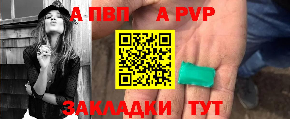 А ПВП СК КРИС Когалым