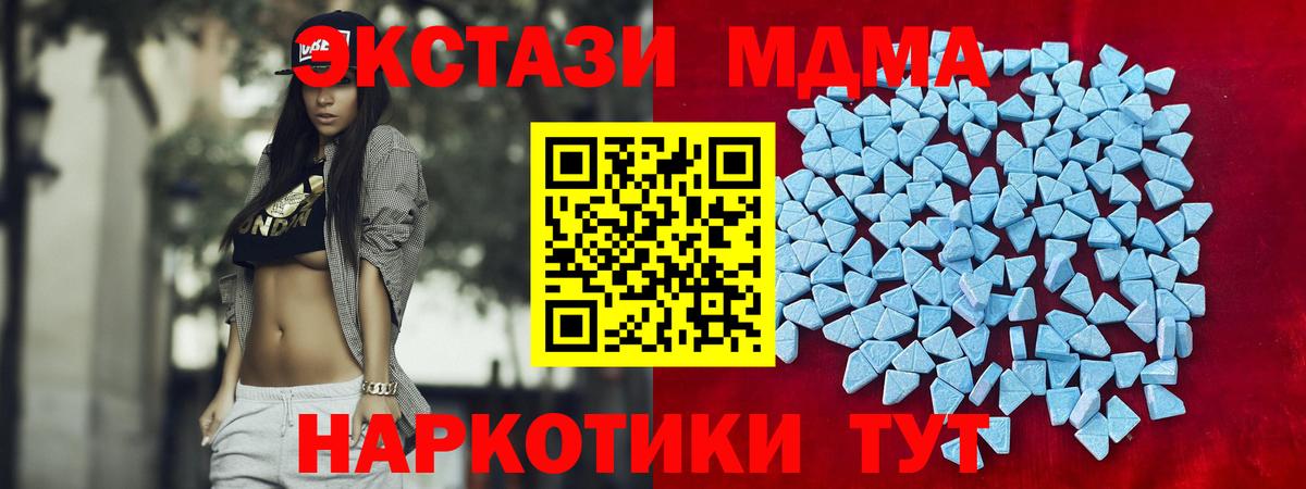 ЭКСТАЗИ  даркнет сайт  ЭКСТАЗИ VHQ  Когалым  Ecstasy TESLA  Вход с VPN 