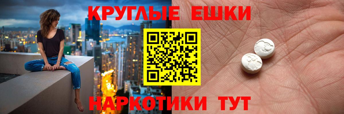 ЭКСТАЗИ диски Когалым
