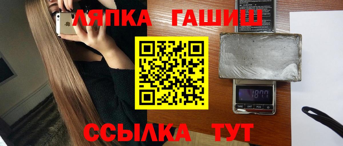ГАШ убойный Когалым