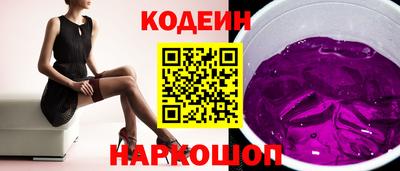 кокаин Краснокаменск