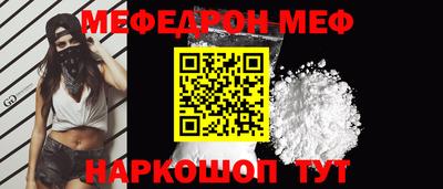 кокаин Краснокаменск