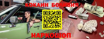 соль курить ск Краснознаменск