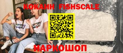 соль курить ск Краснознаменск