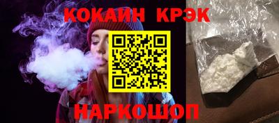 соль курить ск Краснознаменск