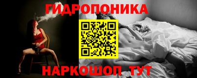 соль курить ск Краснознаменск