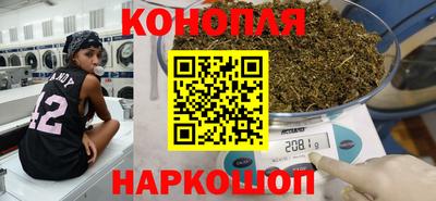 кокаин Краснокаменск