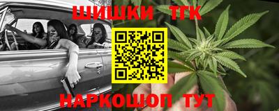 кокаин Краснокаменск