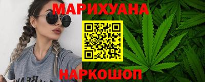 кокаин Краснокаменск