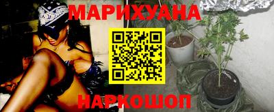 кокаин Краснокаменск