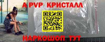 соль курить ск Краснознаменск