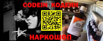 кокаин Краснокаменск