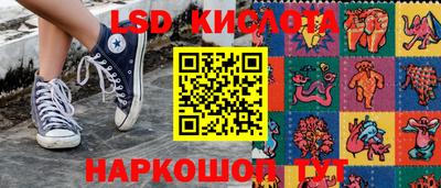 кокаин Краснокаменск