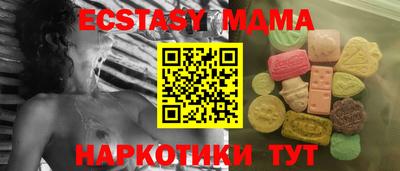 ECSTASY Краснодар