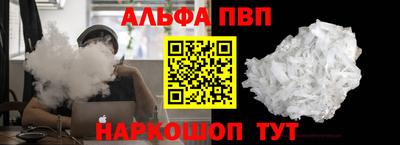 соль курить ск Краснознаменск