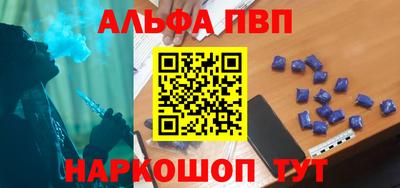 соль курить ск Краснознаменск