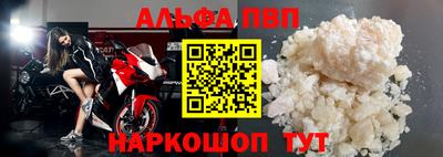 кокаин Краснокаменск
