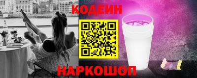 кокаин Краснокаменск