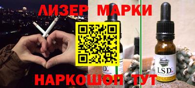 соль курить ск Краснознаменск