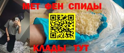 кокаин Краснокаменск