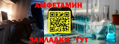 кокаин Краснокаменск
