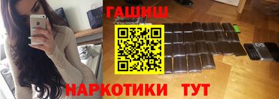 кокаин Краснокаменск