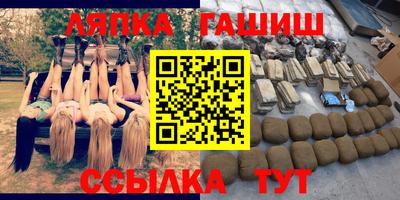 соль курить ск Краснознаменск