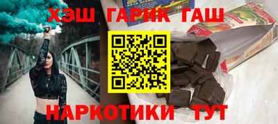 соль курить ск Краснознаменск