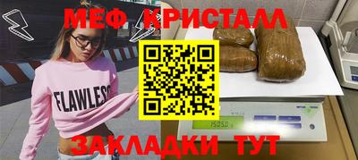 соль курить ск Краснознаменск
