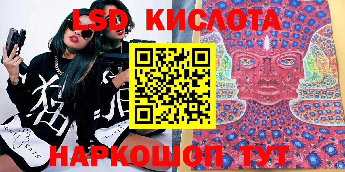 Марки 25I-NBOMe 1,5мг Когалым