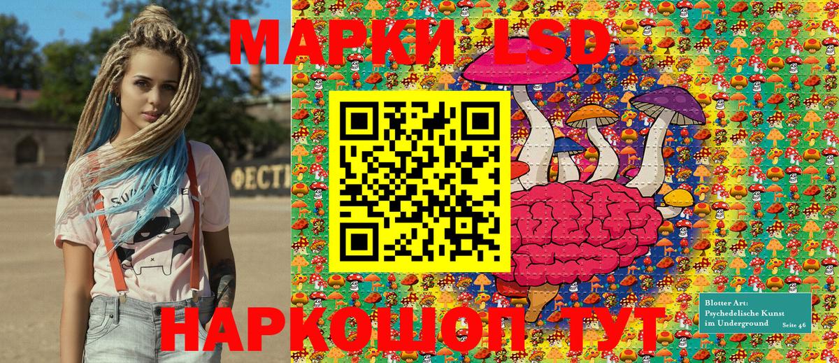 Марки N-bome 1,5мг  Вход с VPN  Марки N-bome  Когалым  Марки N-bome 1,5мг 