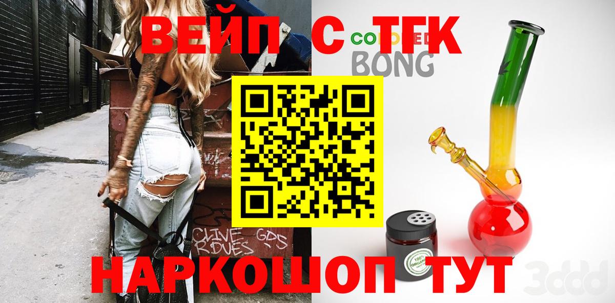 ГАШИШ  Мефедрон   Лсд 25  Конопля  Купить наркоту  Вход с VPN  Когалым  NBOMe 