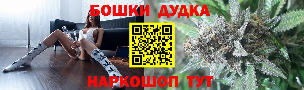 Канабис LSD WEED  Бошки марихуана индика  Когалым  Марихуана планчик  Вход с VPN  Бошки Шишки Amnesia 