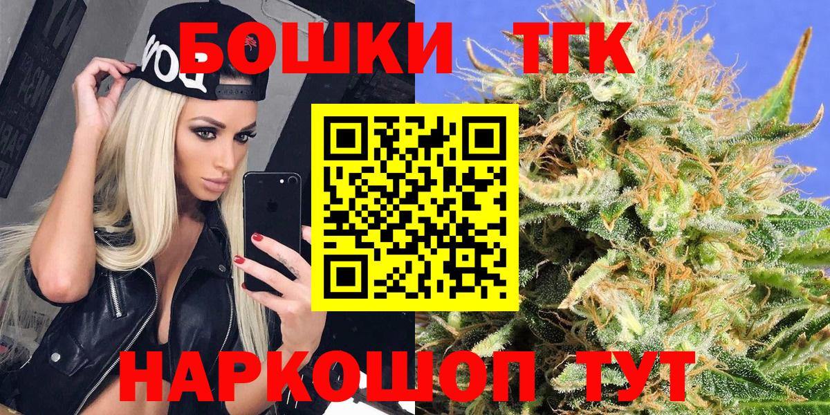 Бошки марихуана гибрид Когалым